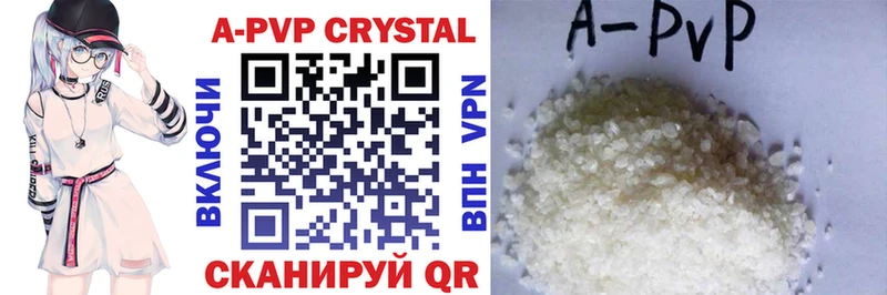 A PVP Crystall  Братск 