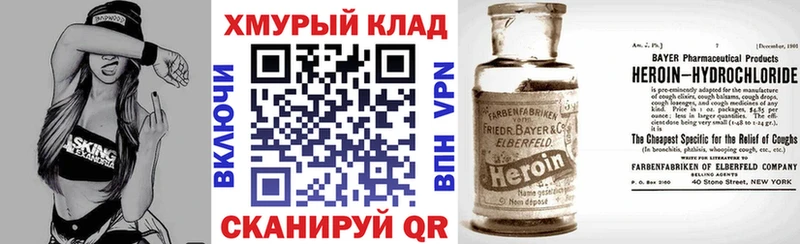 ГЕРОИН афганец  Братск 