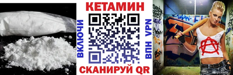 магазин    Братск  ссылка на мегу онион  Кетамин ketamine 