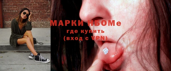 стафф Гусиноозёрск