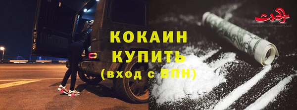 спиды Гусь-Хрустальный