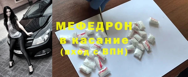 стафф Гусиноозёрск