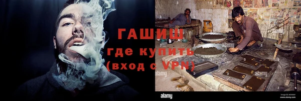 спиды Гусь-Хрустальный