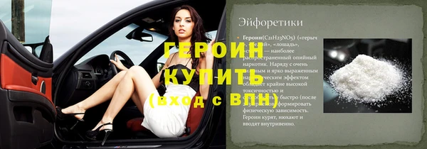 стафф Гусиноозёрск