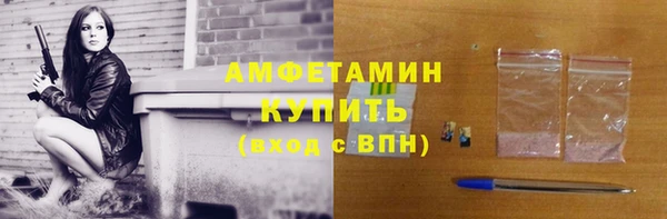 спиды Гусь-Хрустальный