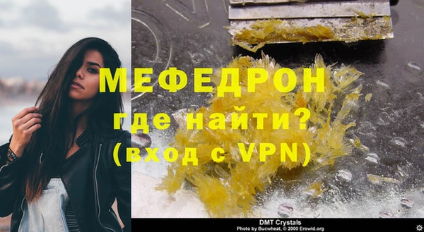 спиды Гусь-Хрустальный