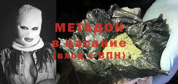 стафф Гусиноозёрск