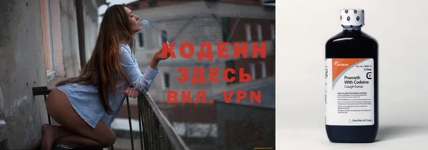 стафф Гусиноозёрск