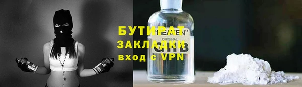 спиды Гусь-Хрустальный