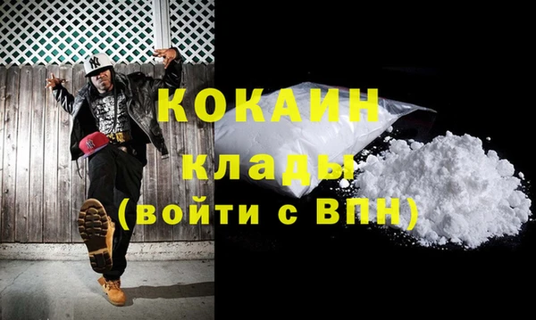 спиды Гусь-Хрустальный