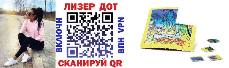МЕГА маркетплейс  Братск  Марки NBOMe 1,5мг 